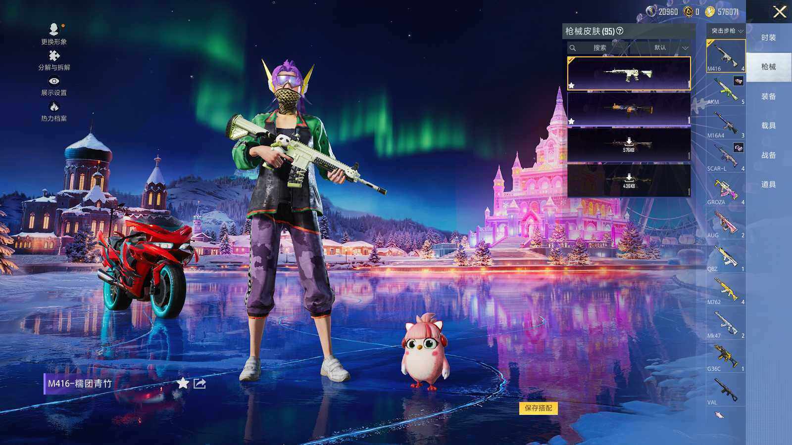 HPLE426736和平精英账号详情图8