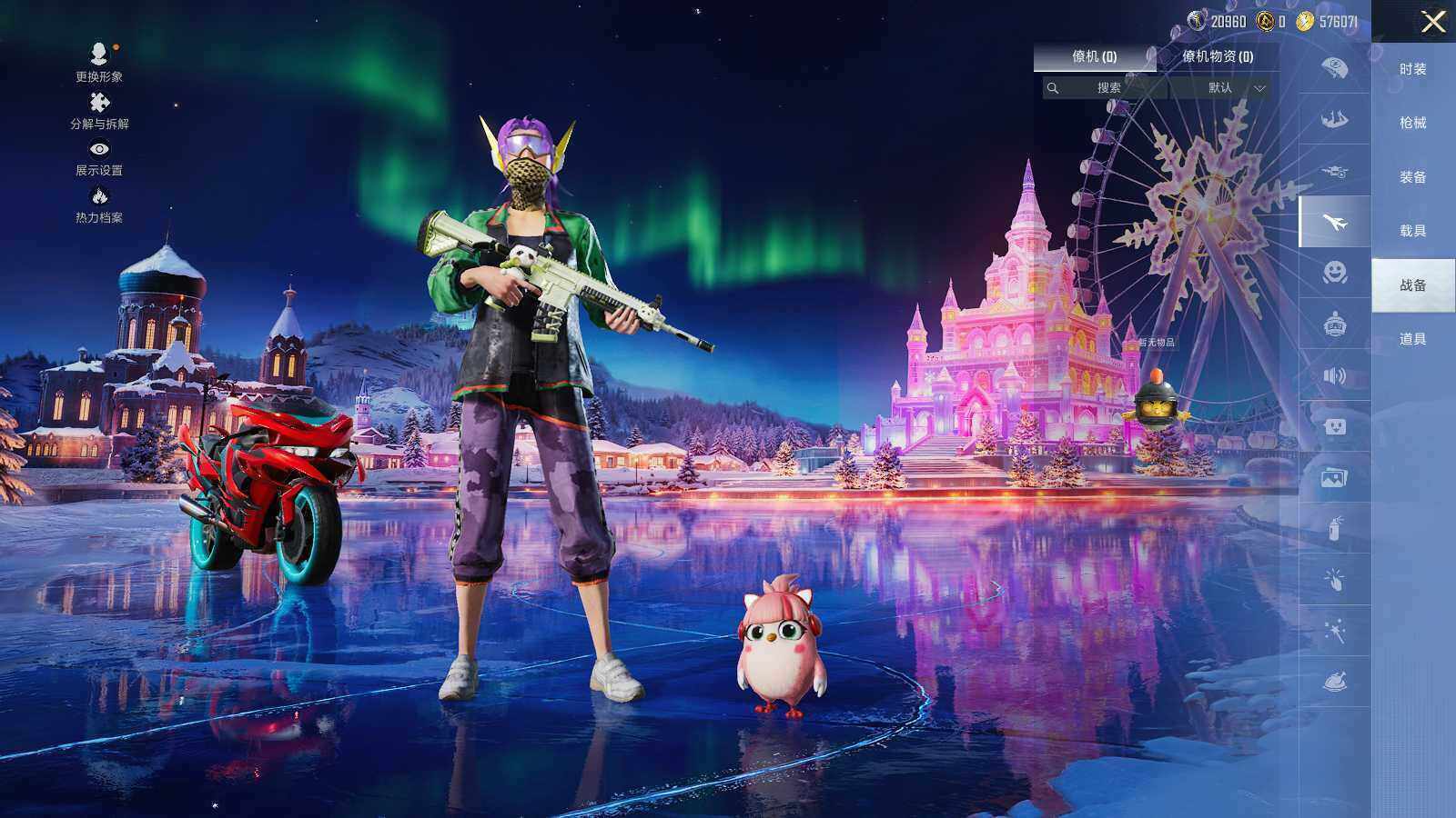 HPLE426736和平精英账号详情图10