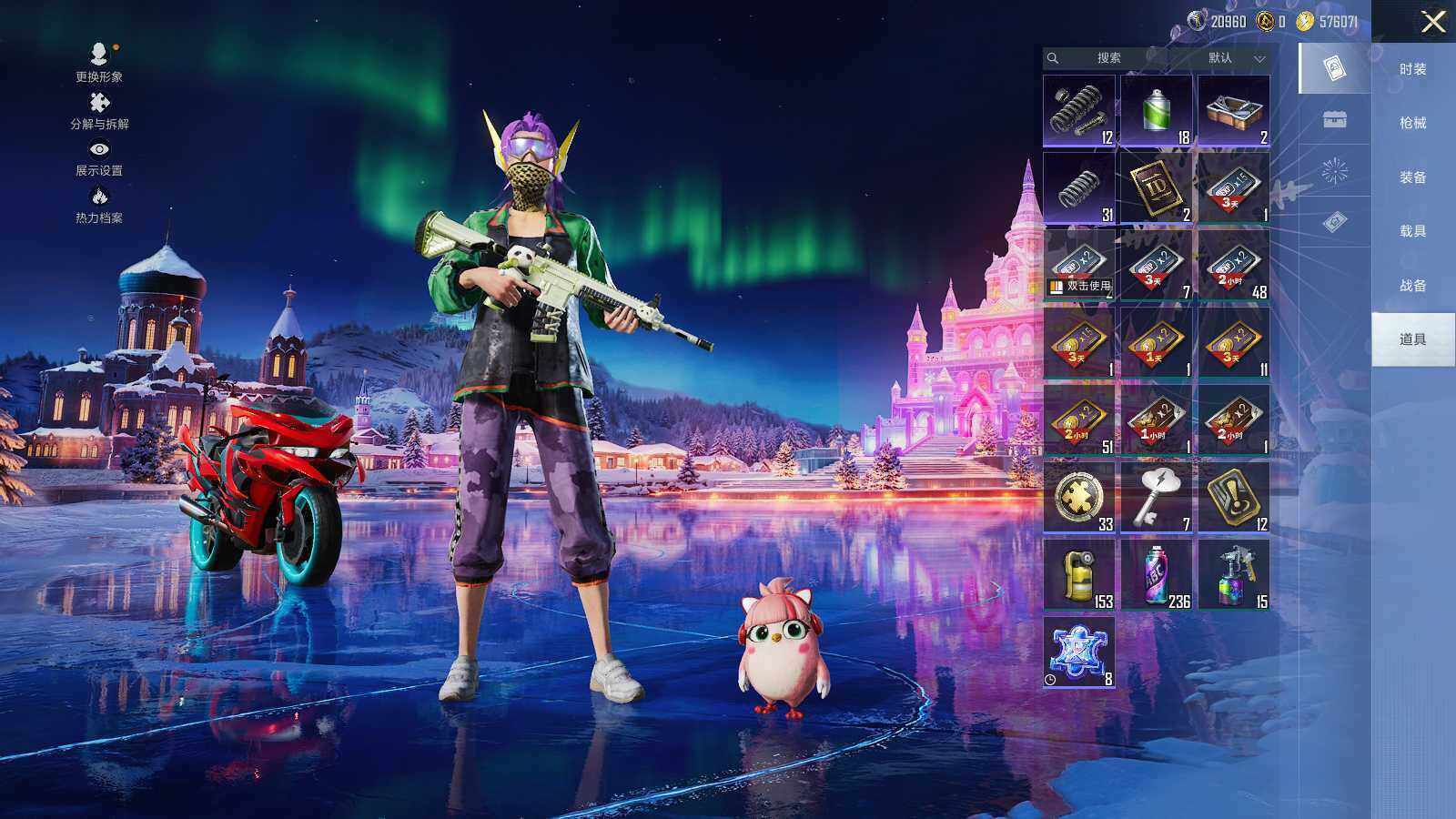 HPLE426736和平精英账号详情图11