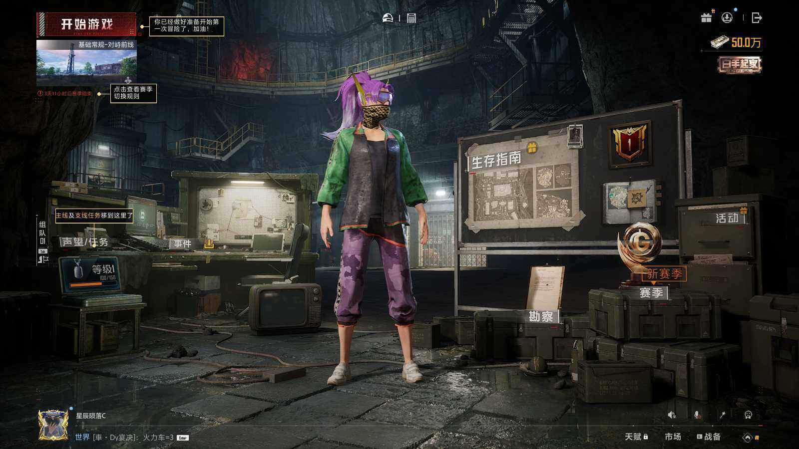 HPLE426736和平精英账号详情图12