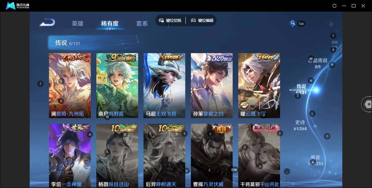 WZCMW462944王者荣耀账号详情图9