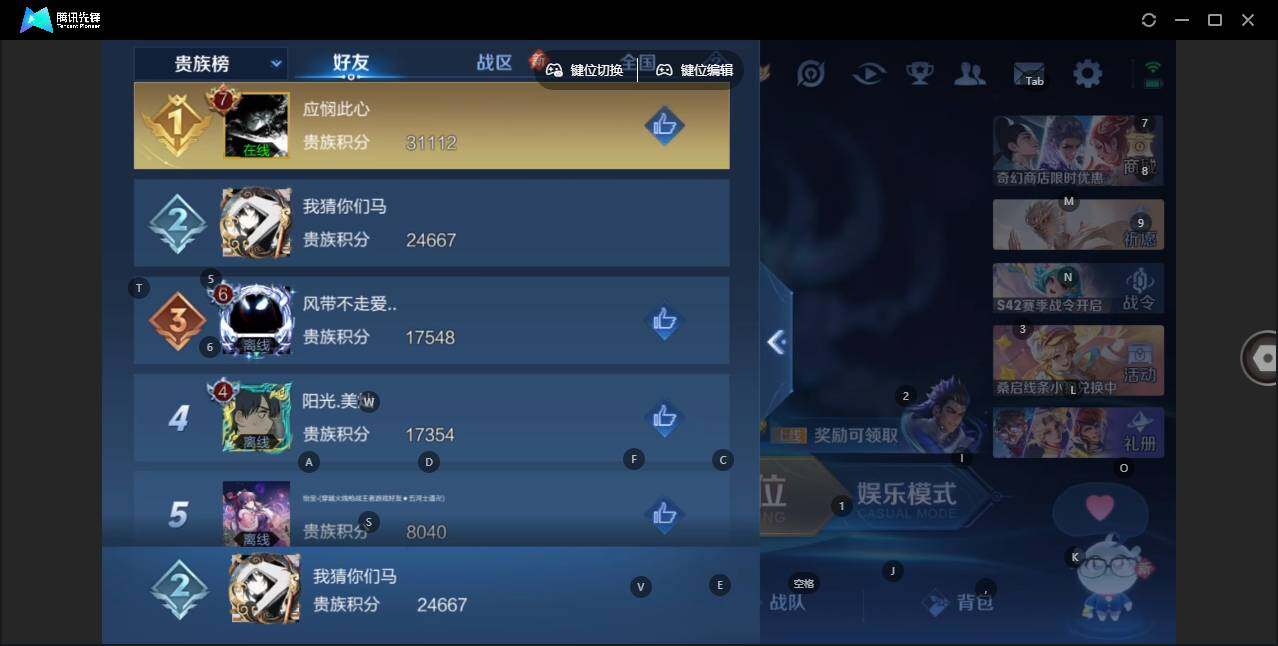 WZCMW462944王者荣耀账号详情图12