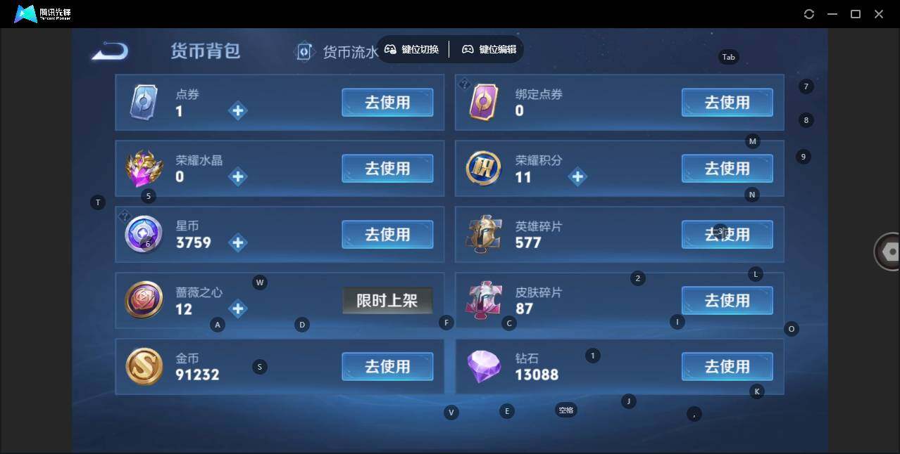 WZCMW462944王者荣耀账号详情图14