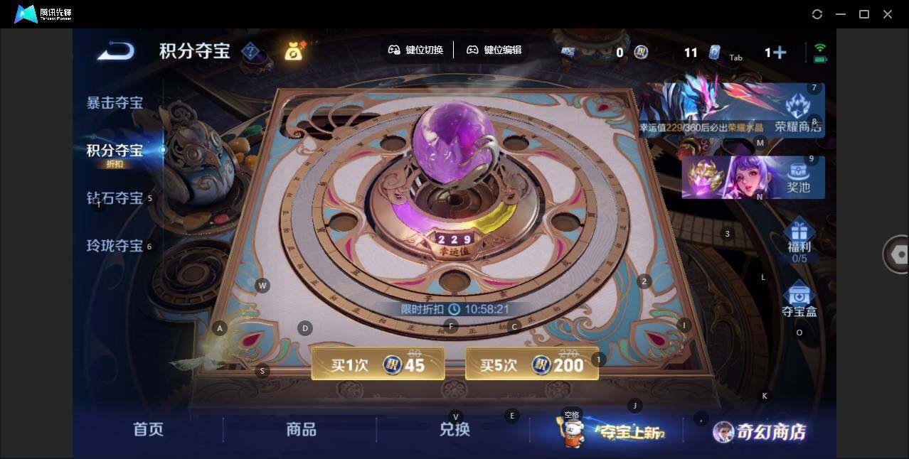 WZCMW462944王者荣耀账号详情图15