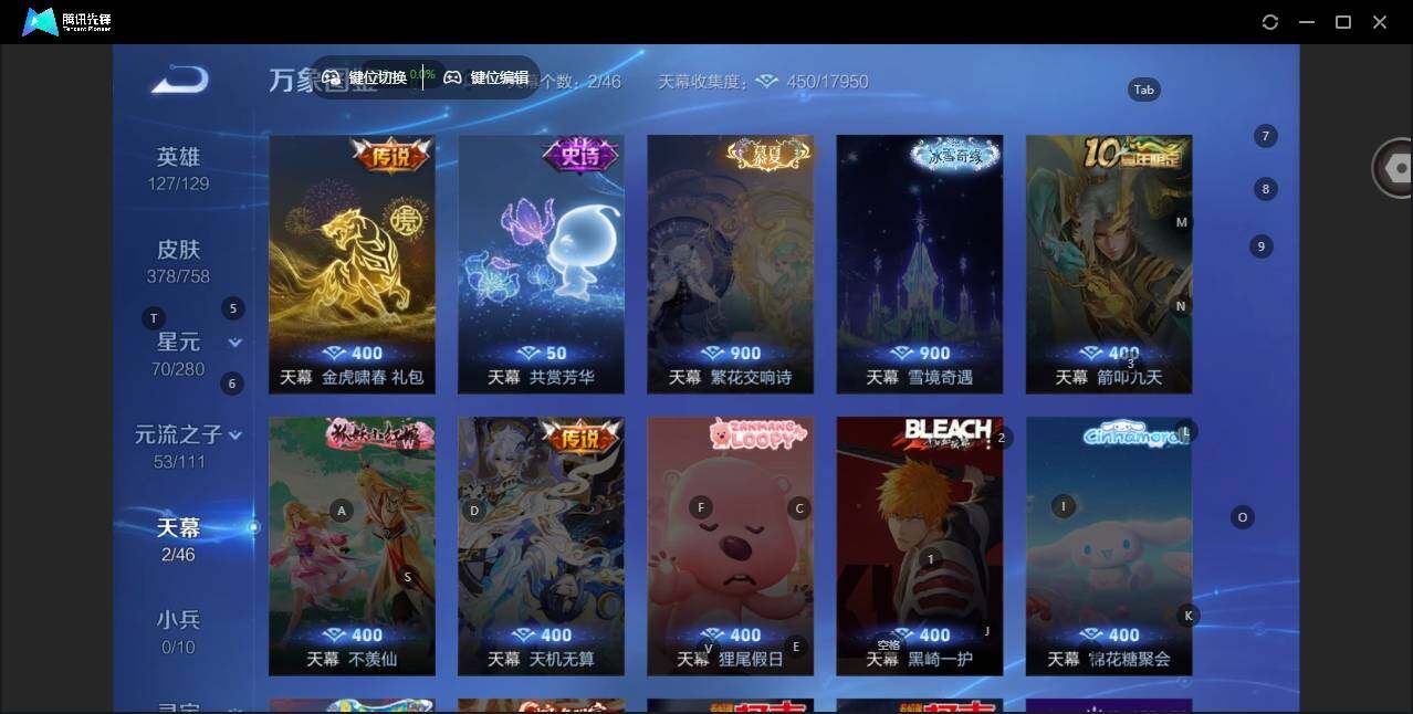 WZLX464115王者荣耀账号详情图15