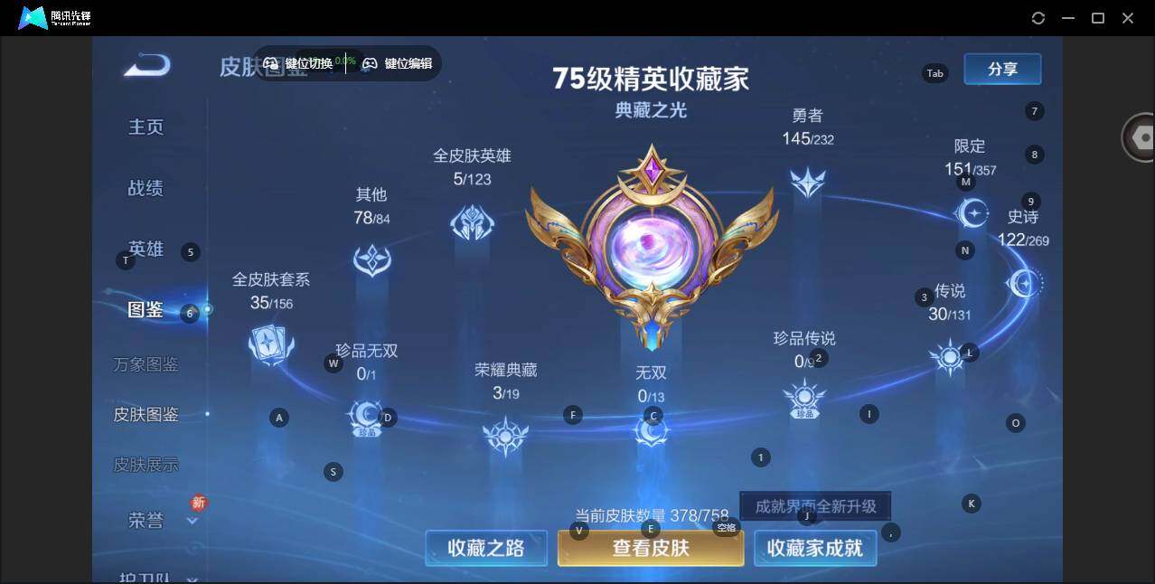 WZLX464115王者荣耀账号详情图11