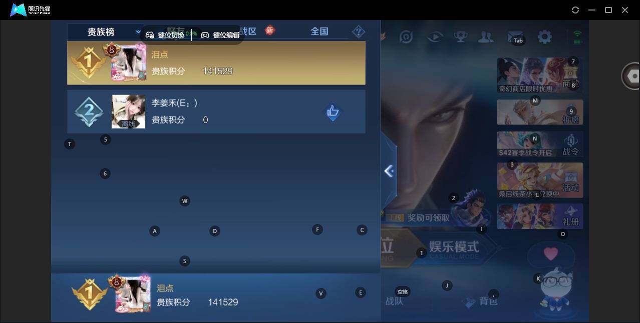 WZLX464115王者荣耀账号详情图16