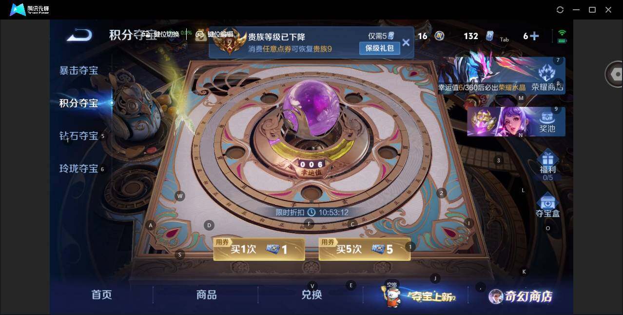 WZLX464115王者荣耀账号详情图17