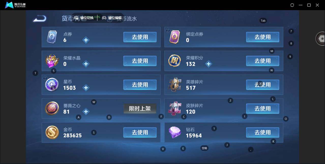 WZLX464115王者荣耀账号详情图18