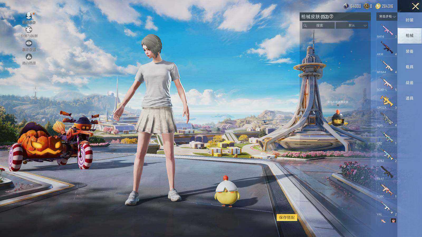 HPCMW426740和平精英账号详情图9 HPCMW426740和平精英账号详情图9