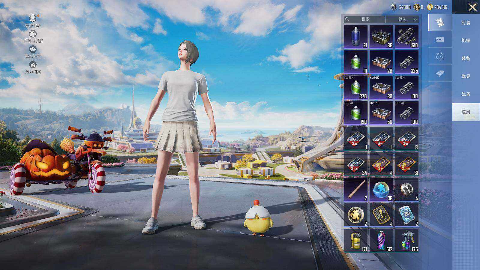 HPCMW426740和平精英账号详情图11 HPCMW426740和平精英账号详情图11