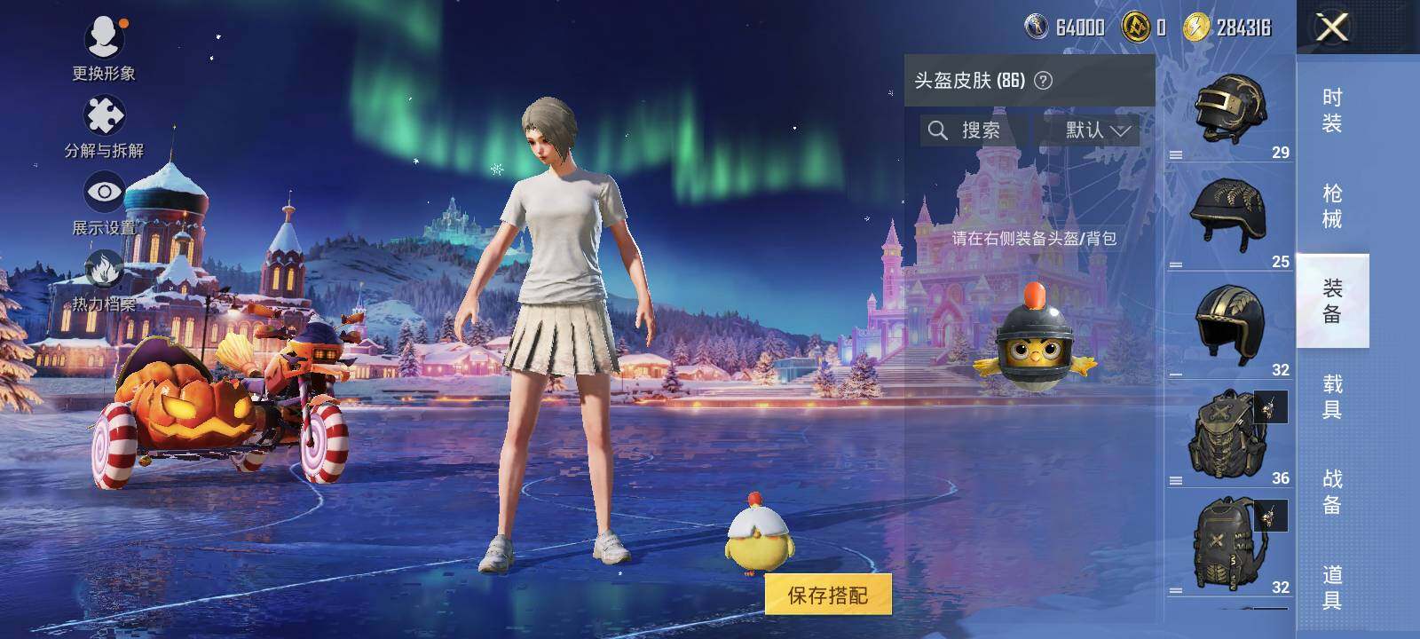 HPCMW426740和平精英账号详情图15 HPCMW426740和平精英账号详情图15