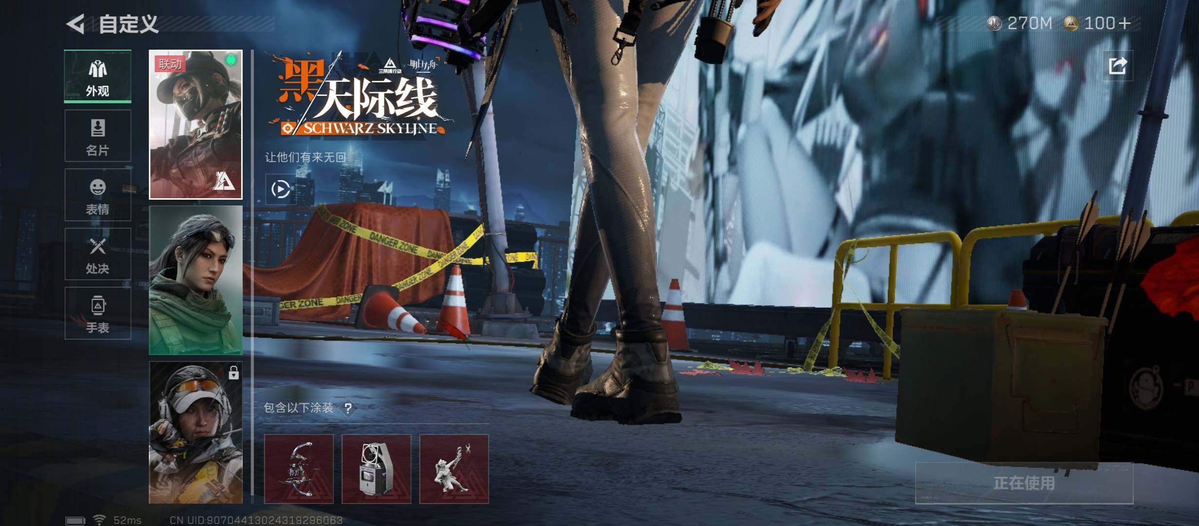 SJZCMW413408三角洲行动账号详情图10