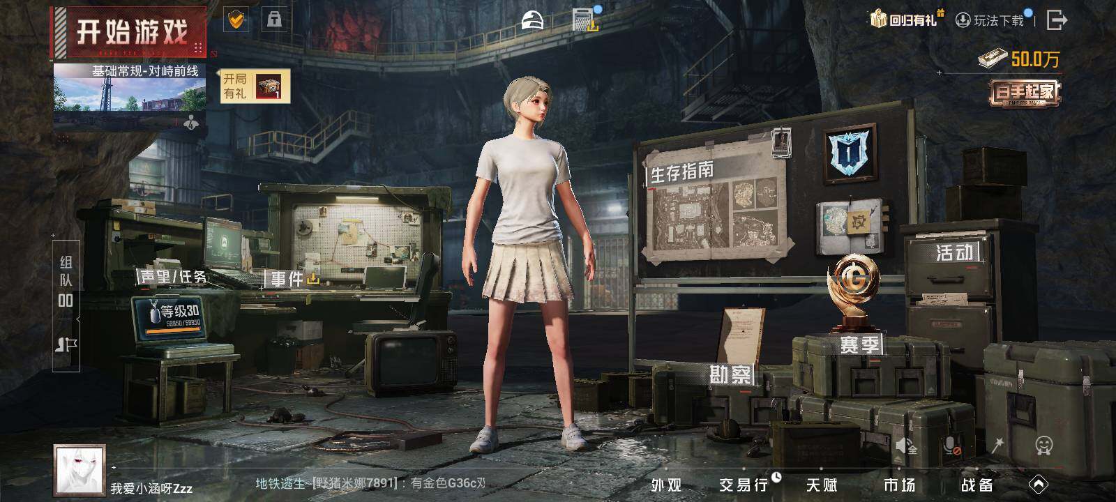 HPCMW426740和平精英账号详情图12 HPCMW426740和平精英账号详情图12