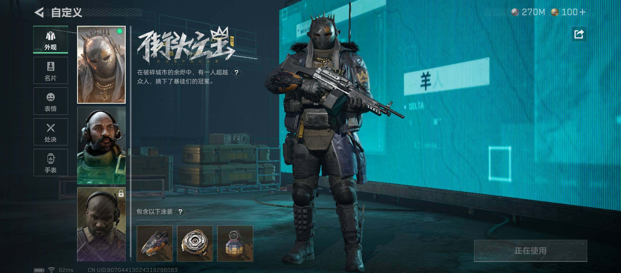 SJZCMW413408三角洲行动账号详情图15