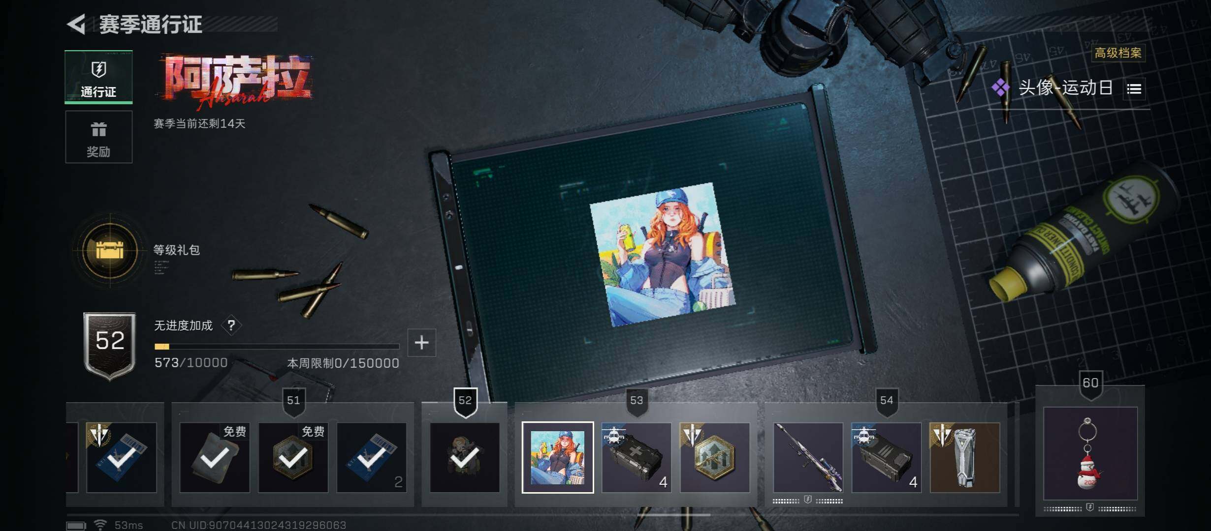 SJZCMW413408三角洲行动账号详情图27