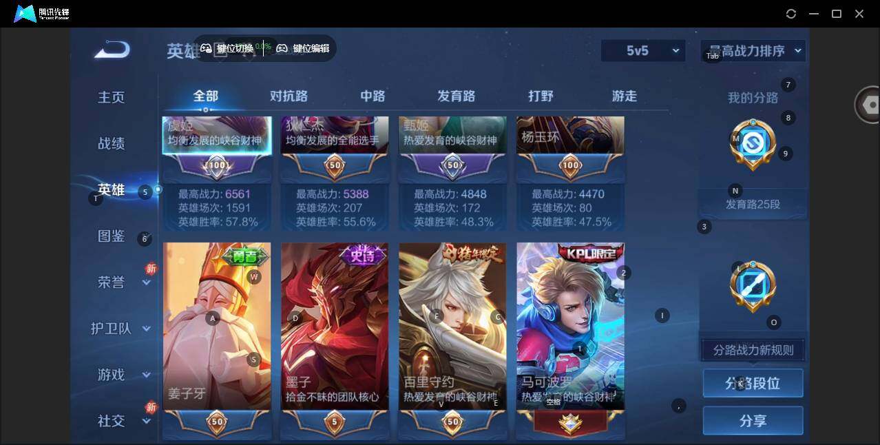 WZCMW464147王者荣耀账号详情图10