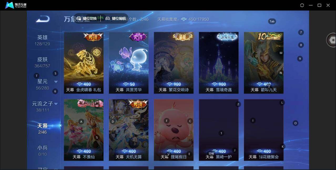 WZCMW464147王者荣耀账号详情图11