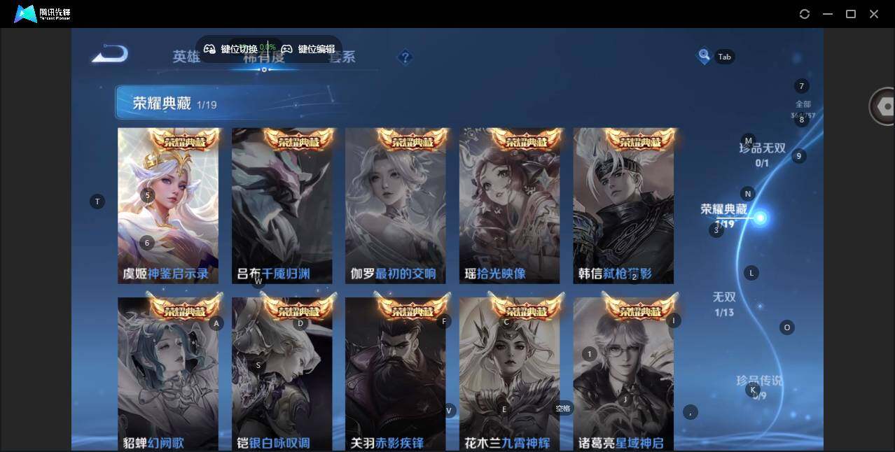 WZCMW464147王者荣耀账号详情图14