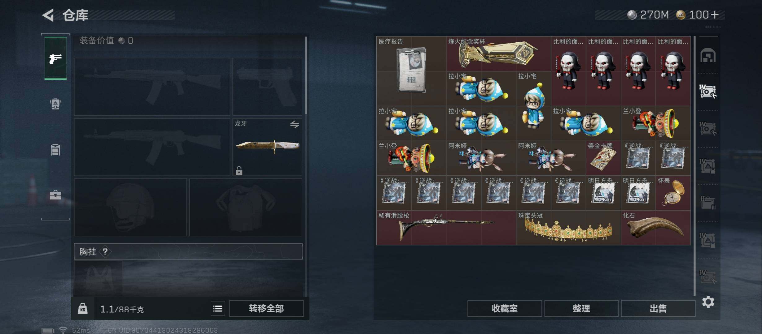 SJZCMW413408三角洲行动账号详情图30