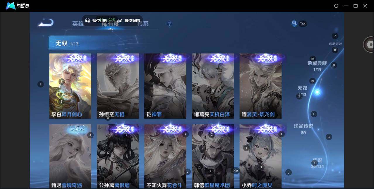 WZCMW464147王者荣耀账号详情图15