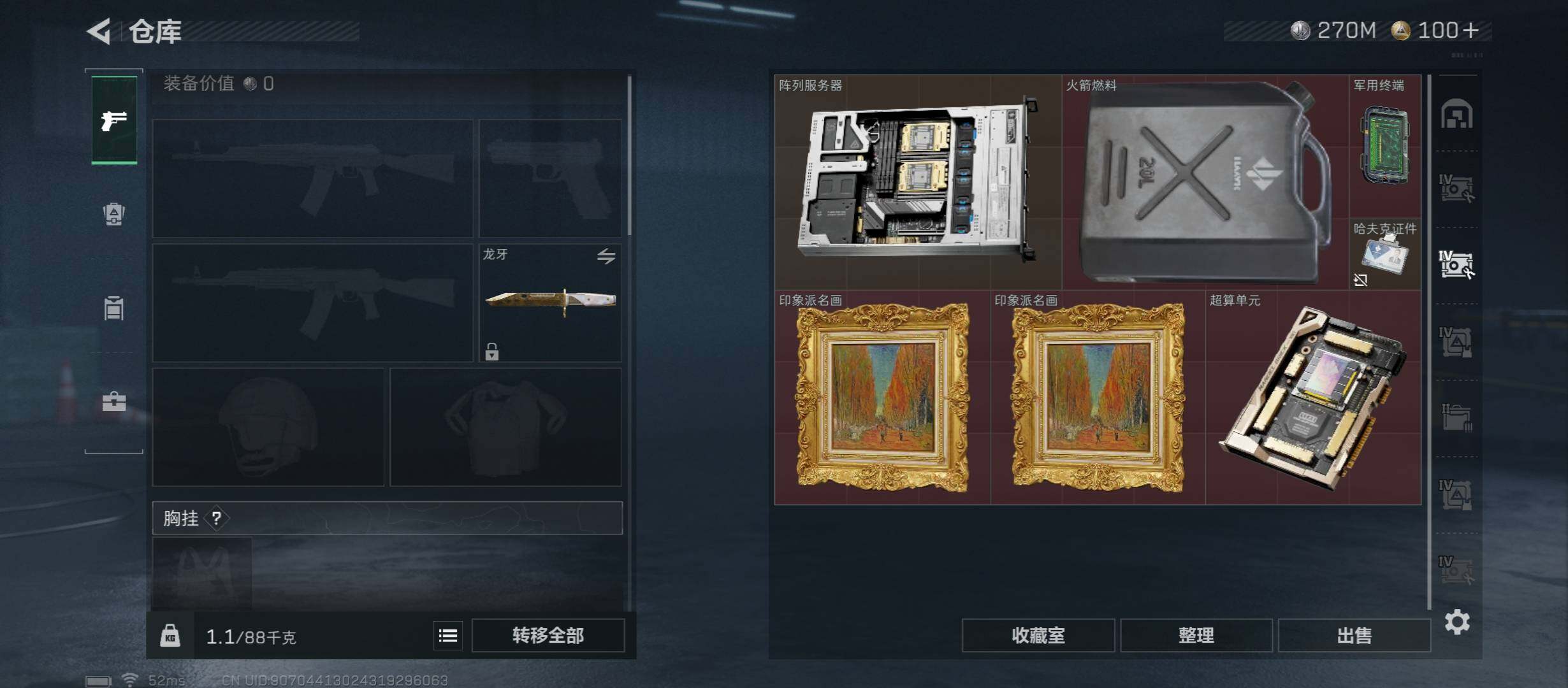 SJZCMW413408三角洲行动账号详情图31