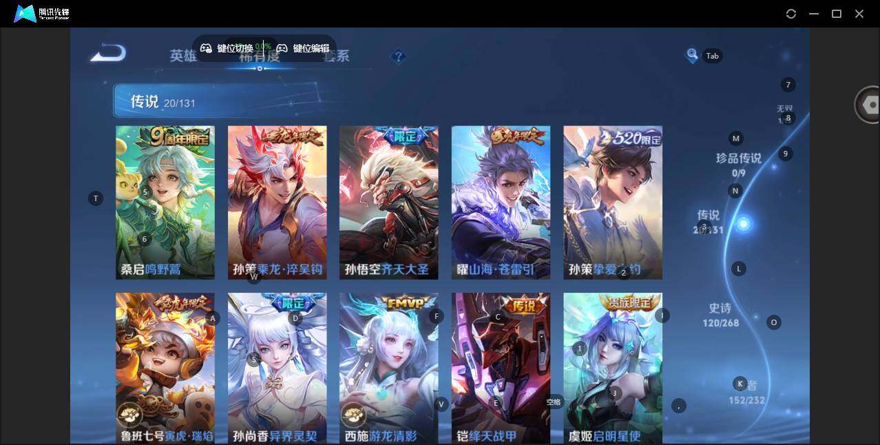 WZCMW464147王者荣耀账号详情图16