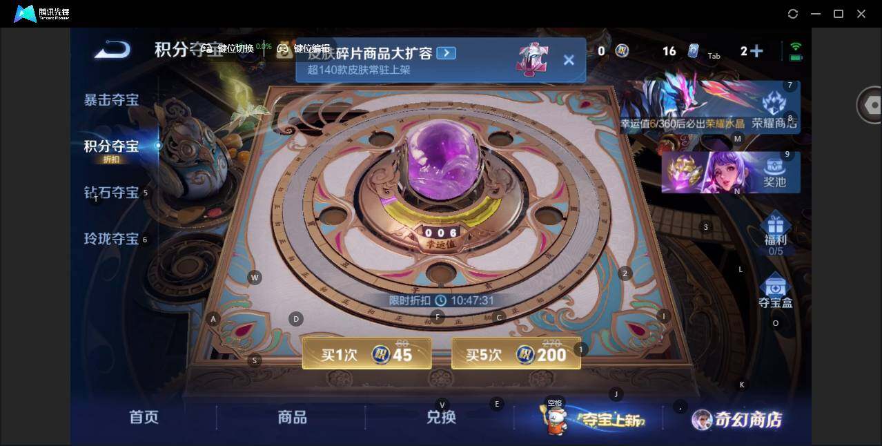 WZCMW464147王者荣耀账号详情图19