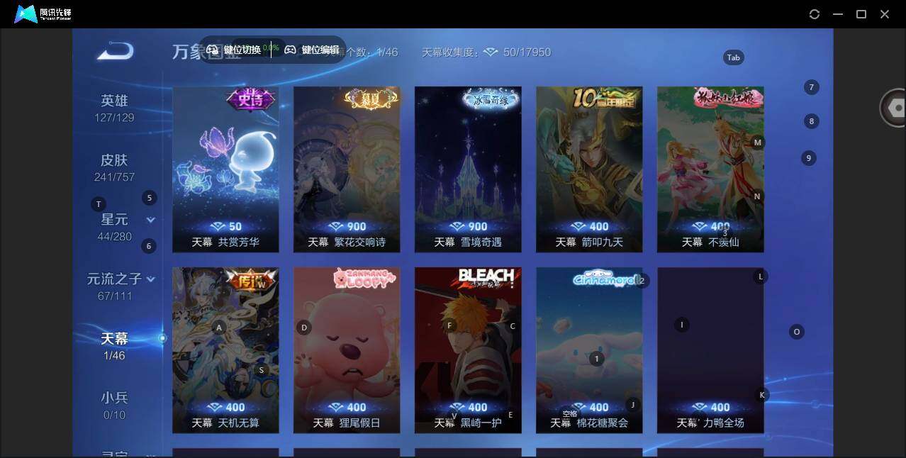 WZLX463554王者荣耀账号详情图13