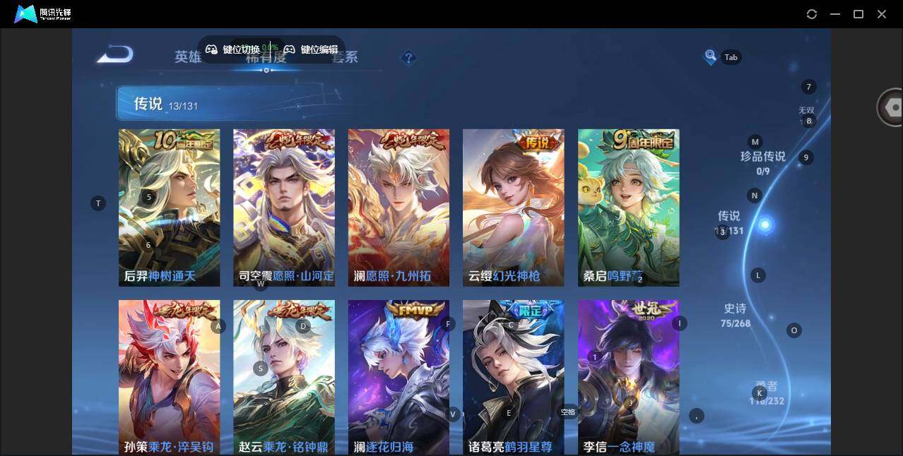 WZLX463554王者荣耀账号详情图12