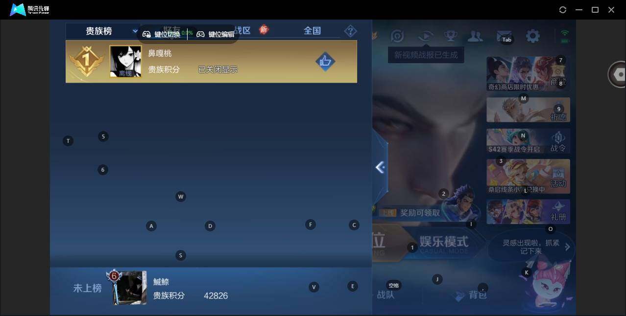 WZLX463554王者荣耀账号详情图14