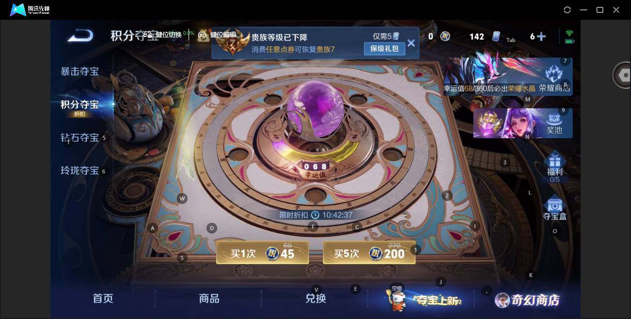 WZLX463554王者荣耀账号详情图15