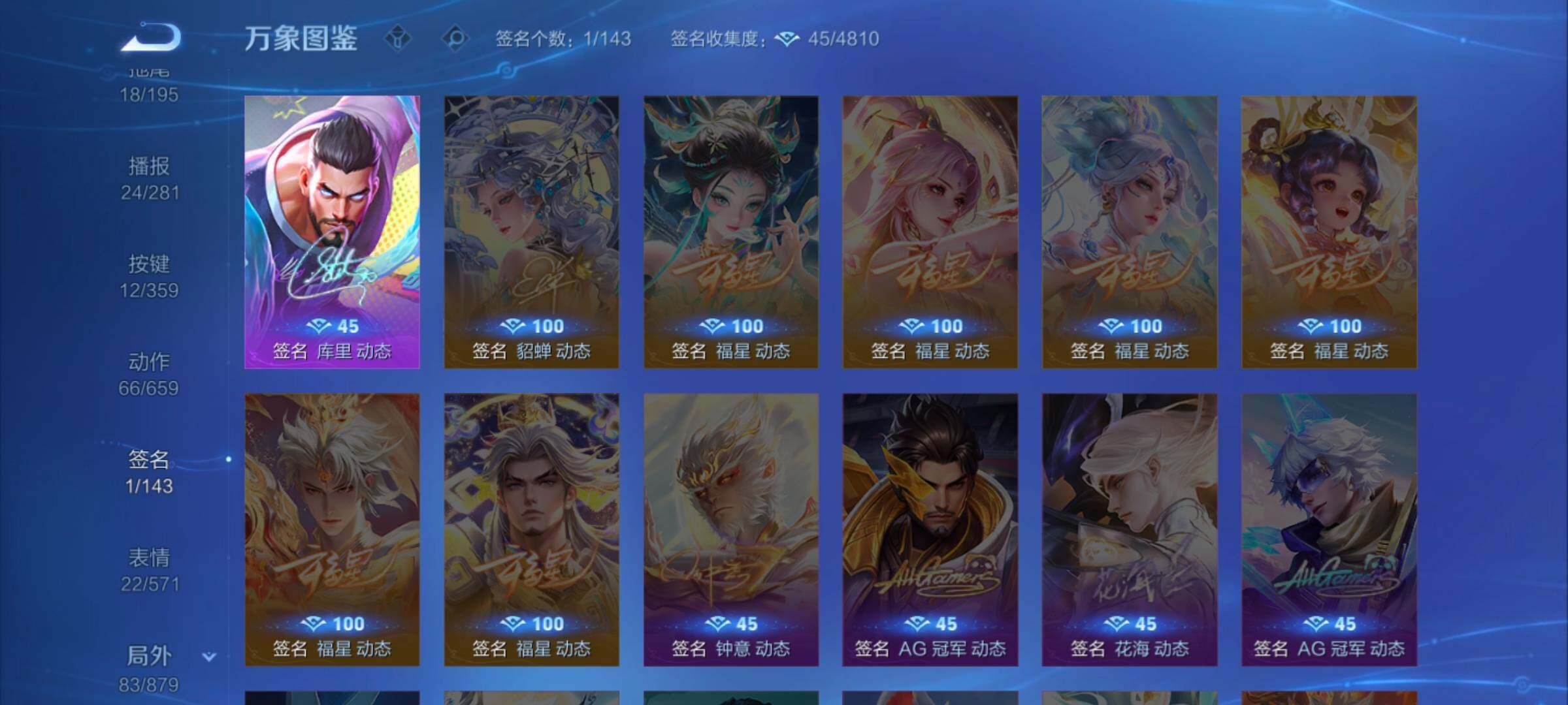 WZCMW449119王者荣耀账号详情图12