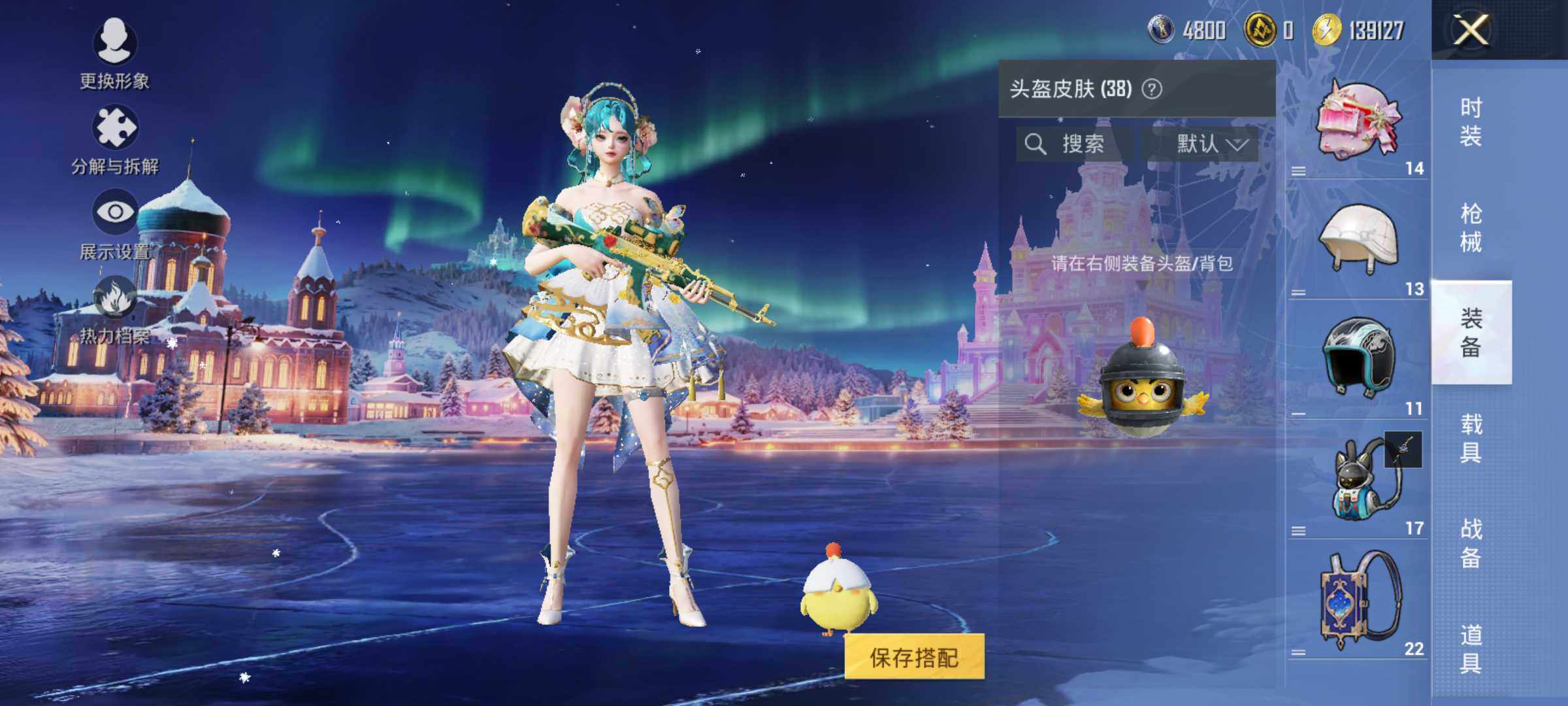 HPCMW426514和平精英账号详情图10