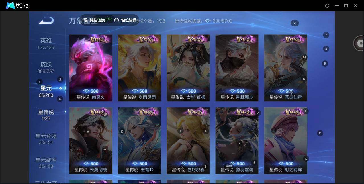 WZCMW463624王者荣耀账号详情图10