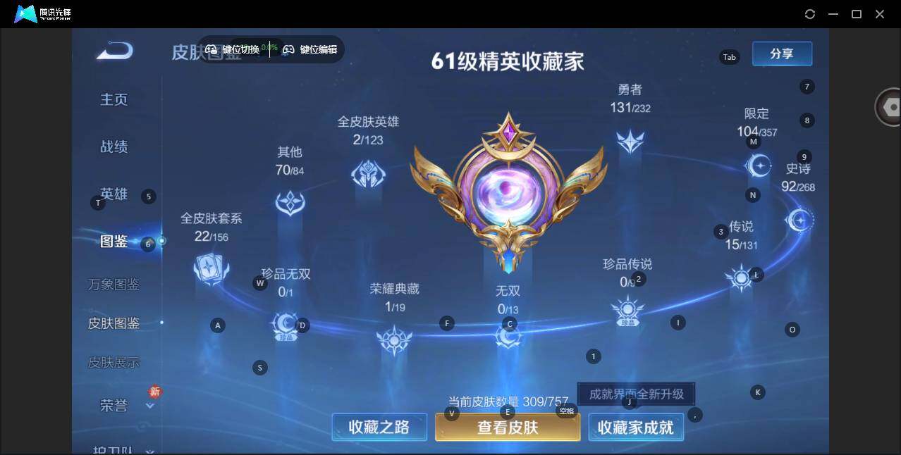 WZCMW463624王者荣耀账号详情图9