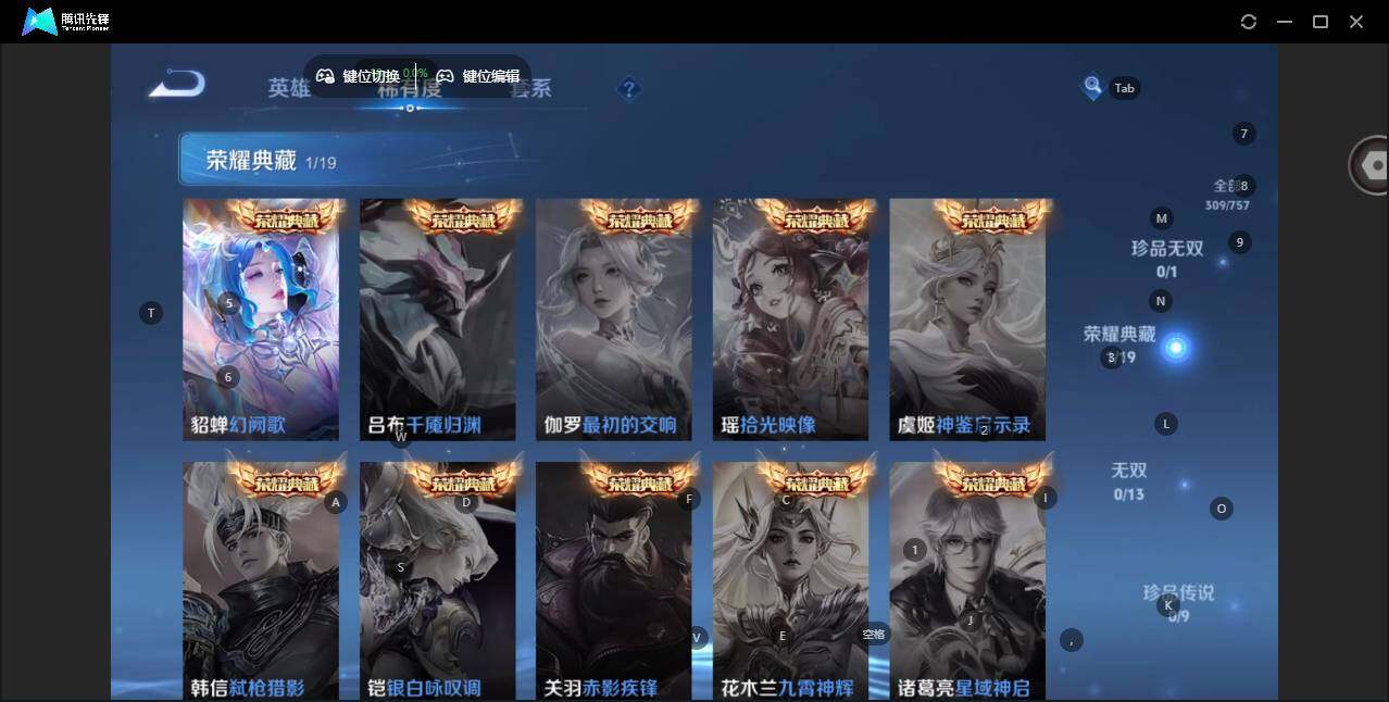 WZCMW463624王者荣耀账号详情图11