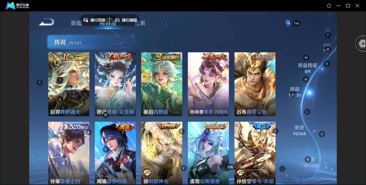 WZCMW463624王者荣耀账号详情图12