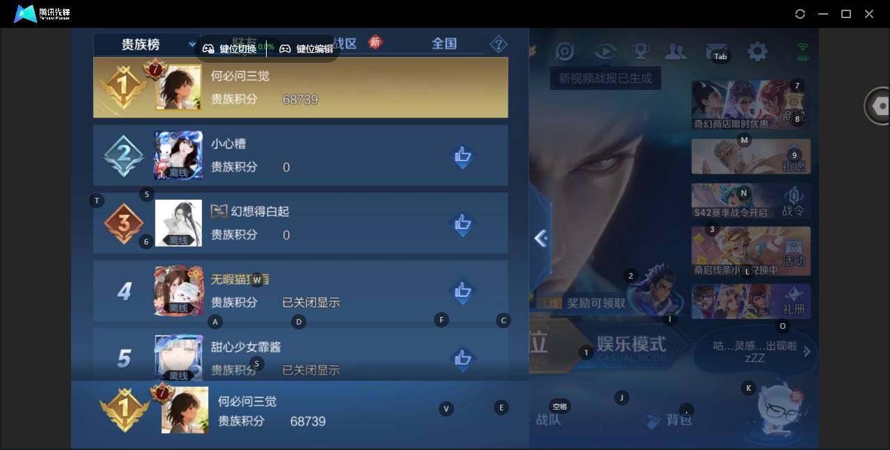 WZCMW463624王者荣耀账号详情图13