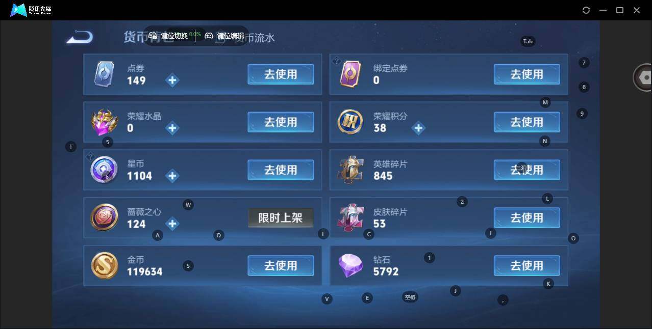 WZCMW463624王者荣耀账号详情图15