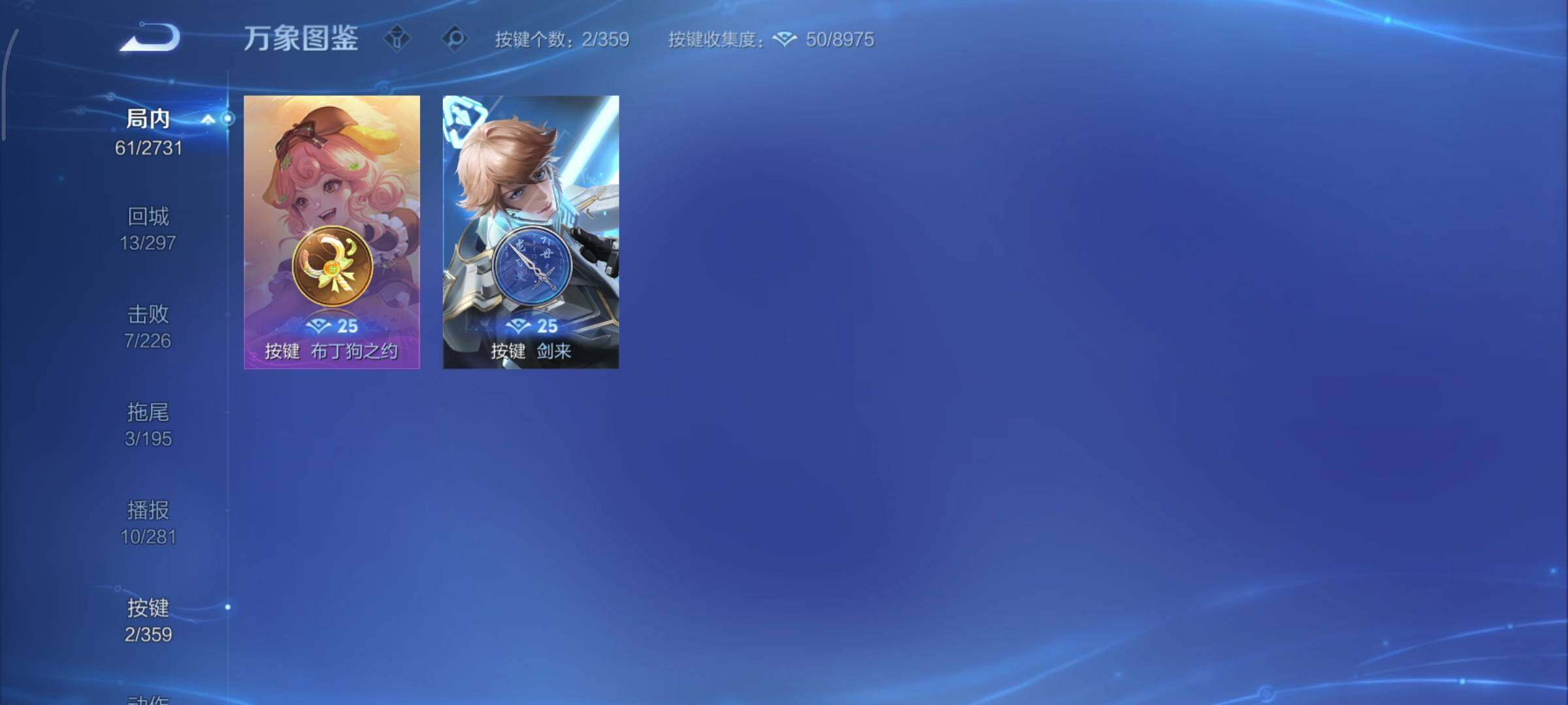 WZCMY451638王者荣耀账号详情图8