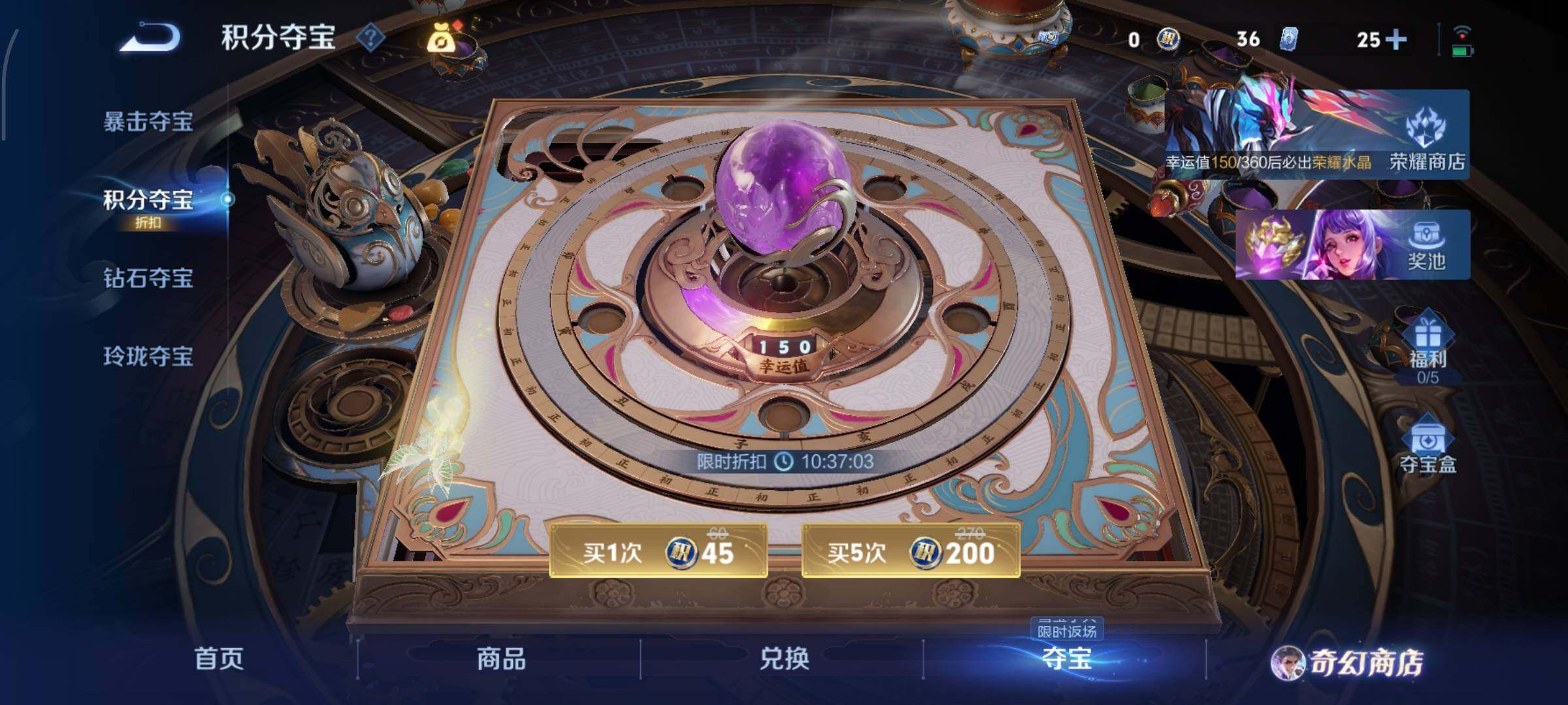 WZCMY451638王者荣耀账号详情图9