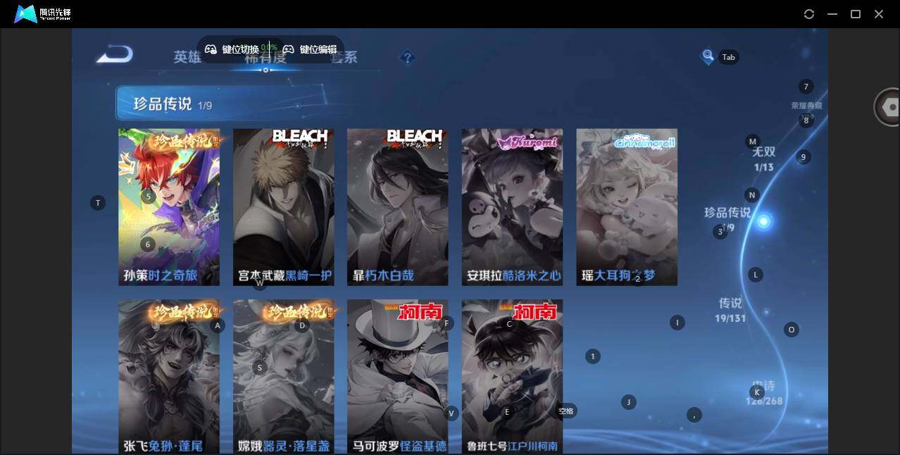 WZLX464153王者荣耀账号详情图14