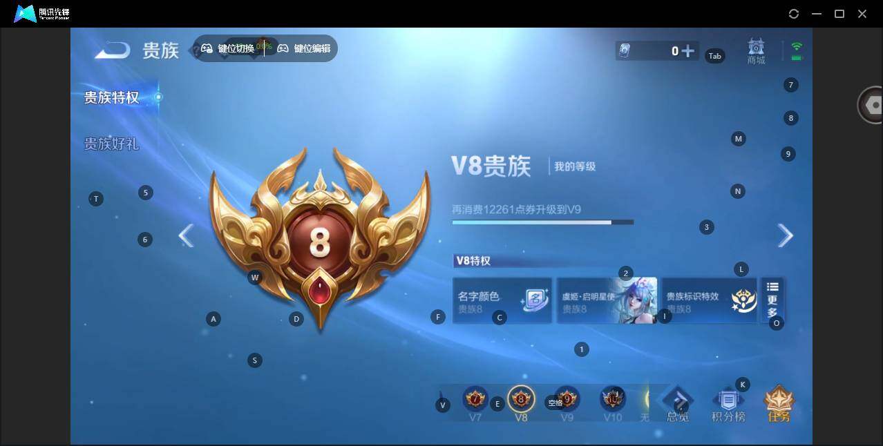 WZLX464153王者荣耀账号详情图19