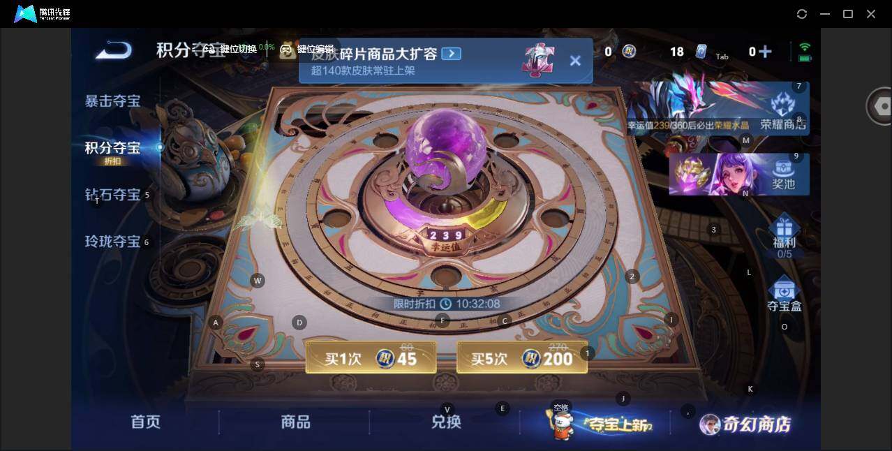 WZLX464153王者荣耀账号详情图20