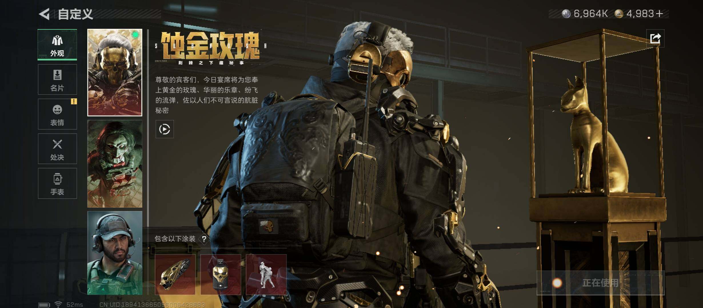 SJZCMW411770三角洲行动账号详情图7