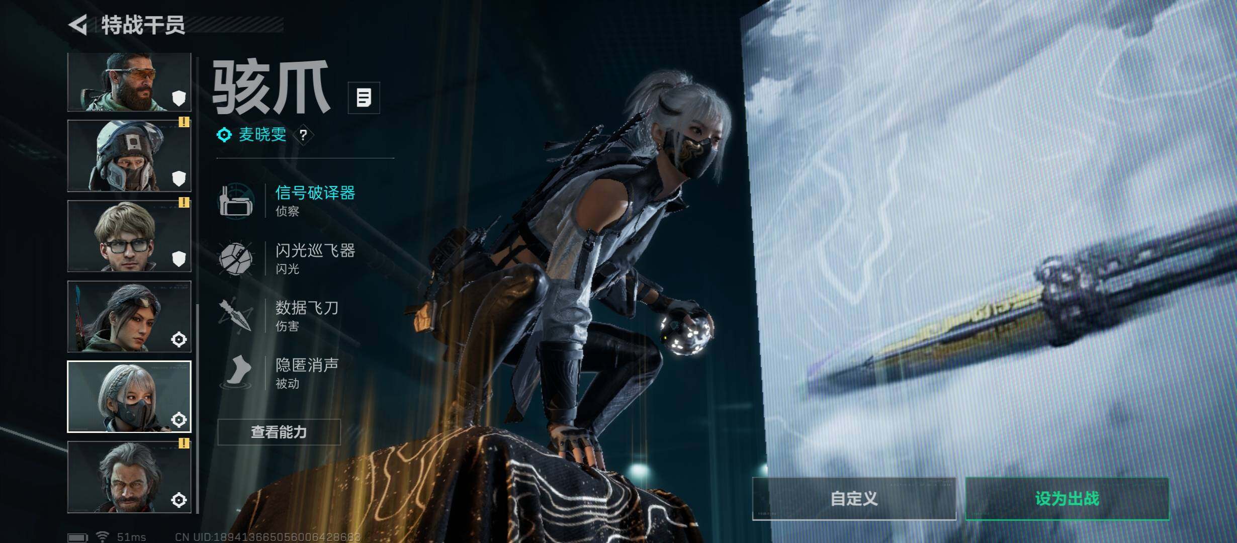 SJZCMW411770三角洲行动账号详情图14