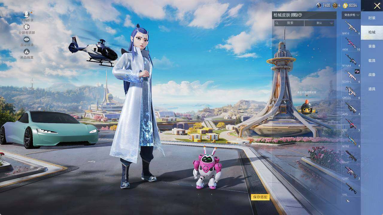 HPCMW469060和平精英账号详情图10