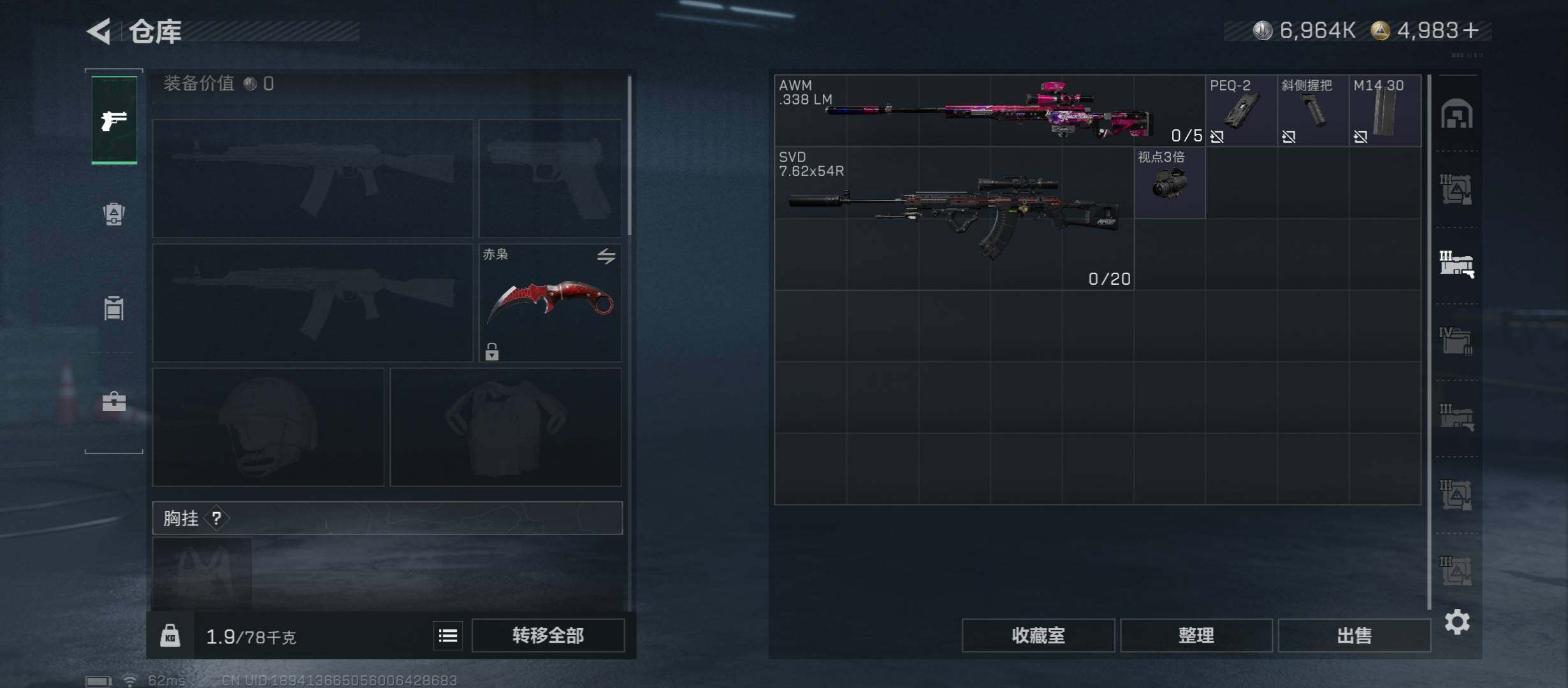 SJZCMW411770三角洲行动账号详情图26