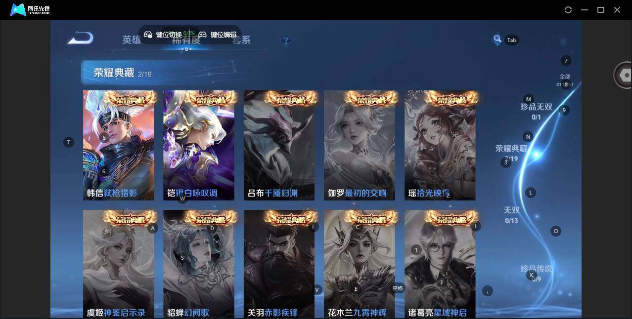 WZCMW462829王者荣耀账号详情图8